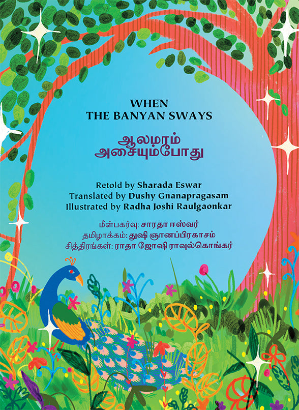 When the Banyan Sways: Folktales from India