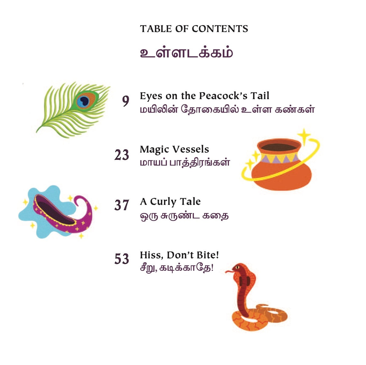 When the Banyan Sways: Folktales from India