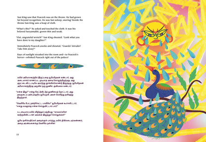 When the Banyan Sways: Folktales from India