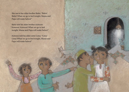 Little Halwa and A Big Family, A (releases March 2026)